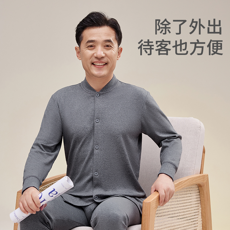 Men's Cotton Underwear Set for Dad, Cardigan Style, Warm Base Layer for Elderly, Middle-Aged and Older Men, Pure Cotton Thermal Tops and Bottoms for Autumn