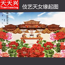 Tiantian Xing Geisha Geitian females Origin picture leaning lotus pond with the same origin diagram protecting the Dragon ticket burning paper