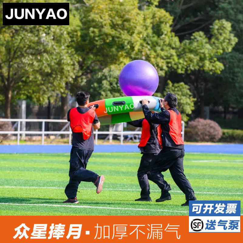 Fun Sports Event Props, Star-Studded Outdoor Development and Intelligence Training Games, Team-Building Equipment, Thunder Drum