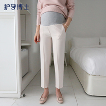 Maternity suit pants Spring outer wear straight maternity pants Spring and autumn wide leg pants Fashion loose nine-point professional trousers