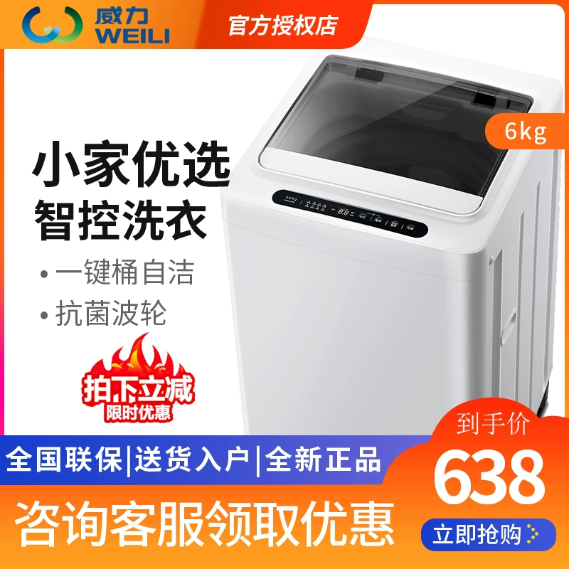 Máy phát điện gia đình nhỏ gọn XQB60-1999J 6kg kg Máy giặt mini nhỏ hoàn toàn tự động ký túc xá - May giặt