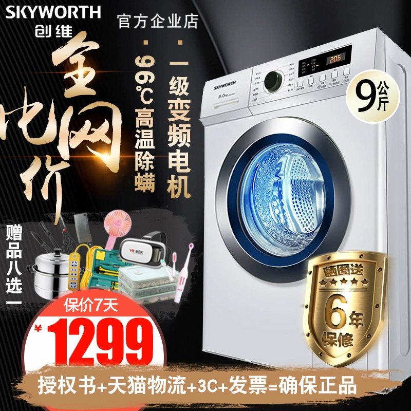 Skyworth Skyworth F90PC5 9 kg tự động chuyển đổi trống máy giặt nhà câm loại bỏ mạt kg - May giặt