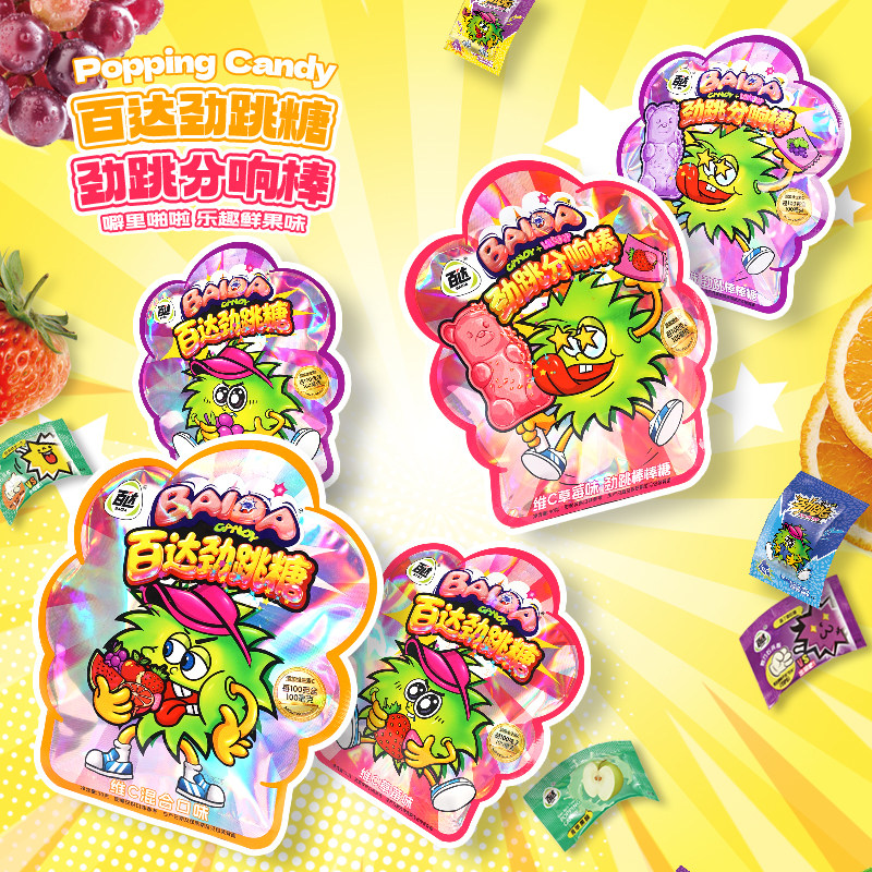 【30g】④百达劲跳分响棒棒棒糖跳跳糖混合口味网红童年休闲糖果
