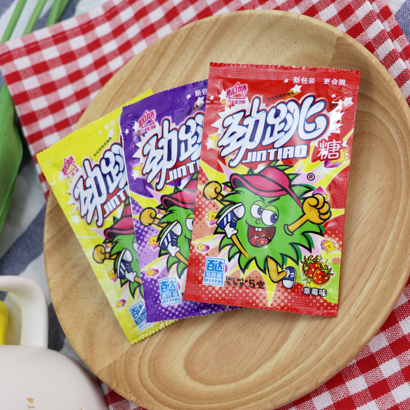 Baida Jumping Candy Children's Jumping Candy Power Jumping Candy Explosion Candy Snack Nostalgic Student Reward Internet Celebrity Food