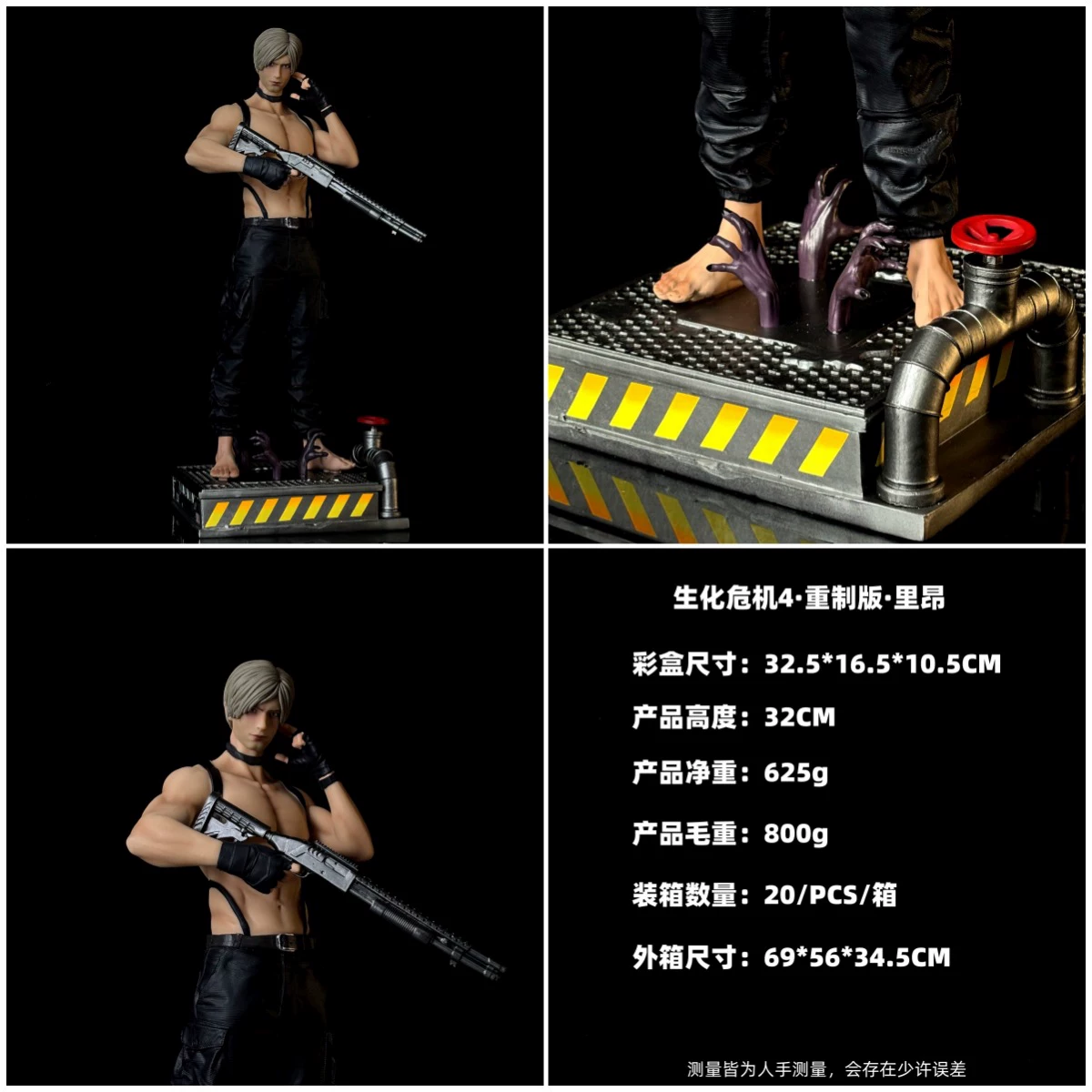 Резидент Икс Резидент Икс 4 Ремейк Леон Модель Модель Игровая кукла украшение кукольное периферийное устройство