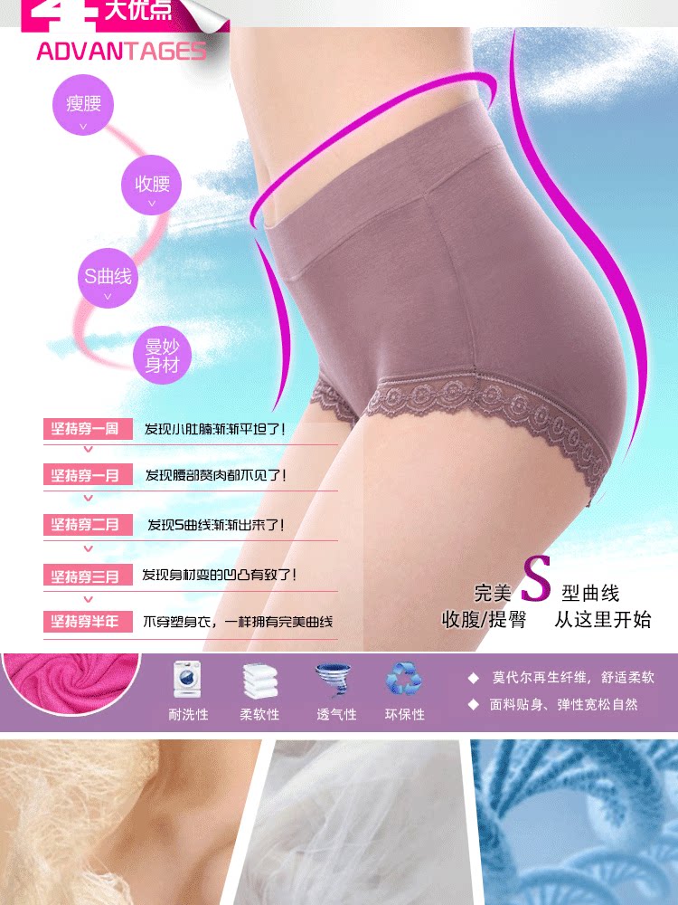 Slip jeunesse - Ref 646638 Image 4