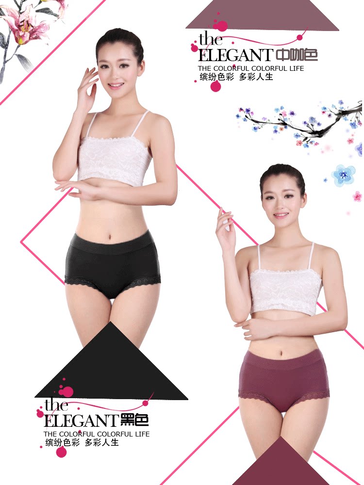 Slip jeunesse - Ref 646638 Image 9