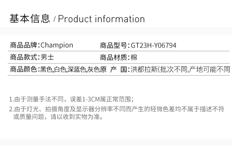 CHAMPION冠军 男士 美版经典草写LOGO 休闲T恤 图2
