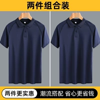 Глубокий синий+глубокий синий