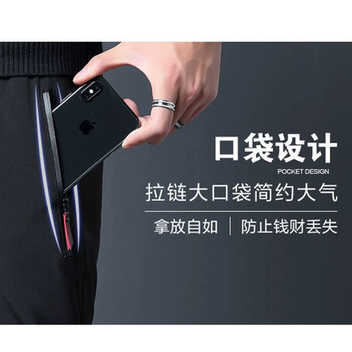 Флисовые спортивные штаны для отдыха, свободный прямой крой