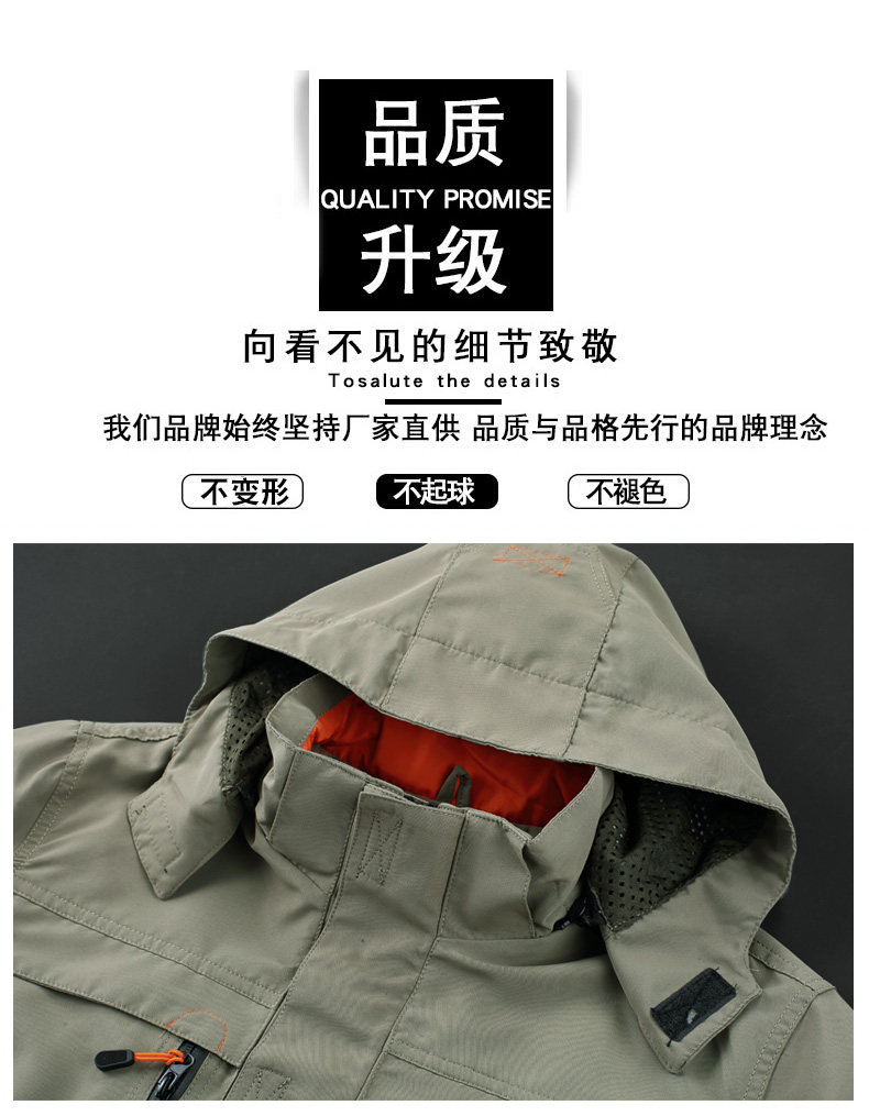 烈岩 男士秋冬款 工装冲锋衣外套 图4
