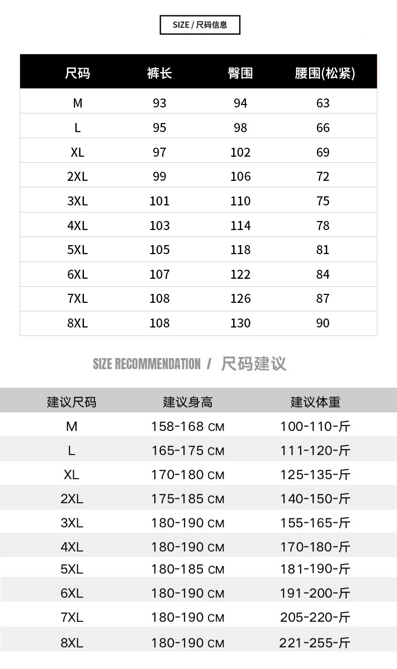 烈岩 冰丝弹力9分运动休闲薄款裤 图2