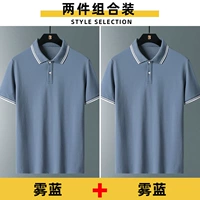 Туман синий+туман