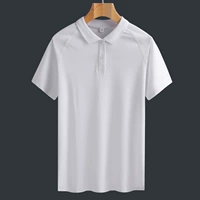 Одинокий белый