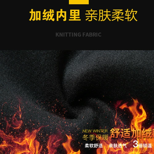 Флисовые спортивные штаны для отдыха, свободный прямой крой