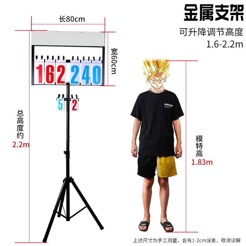 New whale basketball scoreboard Game counting scoreboard Score flip scoreboard Floor-standing game scoreboard Integral board