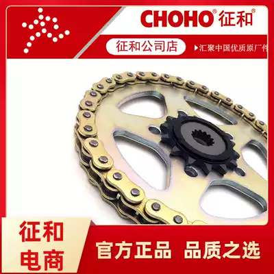 Suitable for Shengshi S310 ZT310-X R T locomotive sprocket set of large tooth and oil seal chain