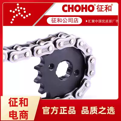 Zhenghe DY100 CG125 GS125 Lone wolf small tooth motorcycle sprocket small tooth 1 4-inch socket wrench small wheel Small big tooth plate