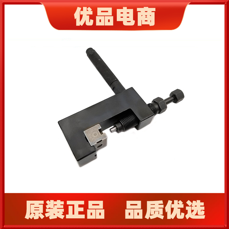 Motorcycle 520 525 530 signs and oil seal chain multifunctional disassembly chain cutter perforated chain buckle mounting tool