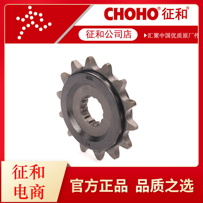 GW250S F GSX250R DL250 speed-up modified silent motorcycle sprocket small tooth tooth plate size fly