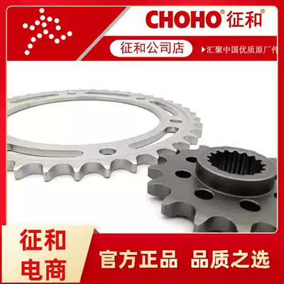 Suitable for BMWBMW F700GS F800GS motorcycle chain set sprocket size large sprocket chain and oil seal chain
