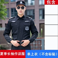 Лето -длинное тренировочное костюм Одиночный топ (за исключением маркеров)