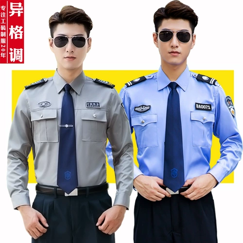 Униформа, летняя одежда, летняя рубашка, комбинезон, лонгслив