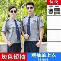 Серый короткий рукав 【включая наклейки】