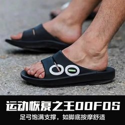 YEBA wild Oofos sports slippers recovery ຄູ່ນ່ຶ sandals ຫາດຊາຍນອກເພີ່ມຂຶ້ນ super soft flip-flops