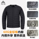 60G Gold Label Cotton Jacket Liner Jacket