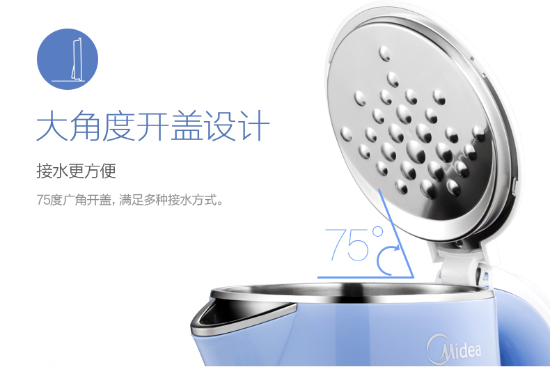 Midea đẹp WHJ1705C ấm đun nước điện trong nước 304 inox nhanh tự động tắt nồi nhanh - ấm đun nước điện bình đun nước điện