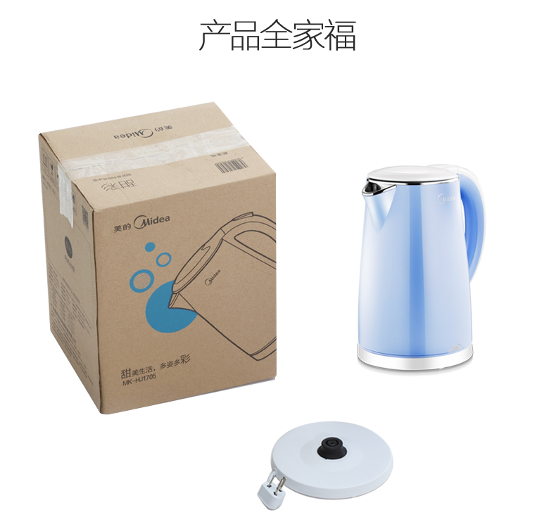 ấm siêu tốc 1 lít Midea đẹp WHJ1705C ấm đun nước điện trong nước 304 inox nhanh tự động tắt nồi nhanh - ấm đun nước điện mua ấm siêu tốc