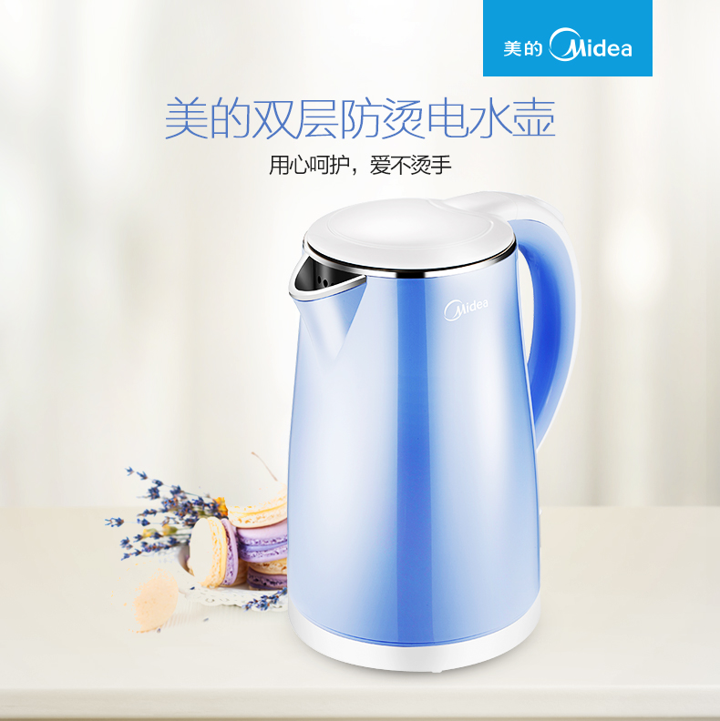 ấm siêu tốc 1 lít Midea đẹp WHJ1705C ấm đun nước điện trong nước 304 inox nhanh tự động tắt nồi nhanh - ấm đun nước điện mua ấm siêu tốc