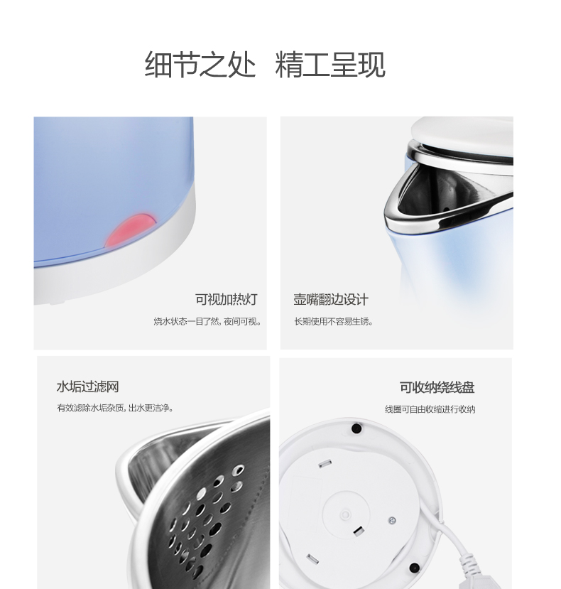 Midea đẹp WHJ1705C ấm đun nước điện trong nước 304 inox nhanh tự động tắt nồi nhanh - ấm đun nước điện bình đun nước điện