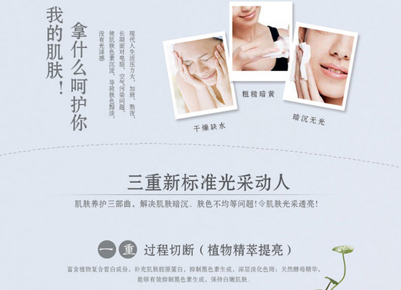 Tinh chất làm đẹp da tinh chất làm trắng da mặt tinh chất lỏng tinh chất bơ