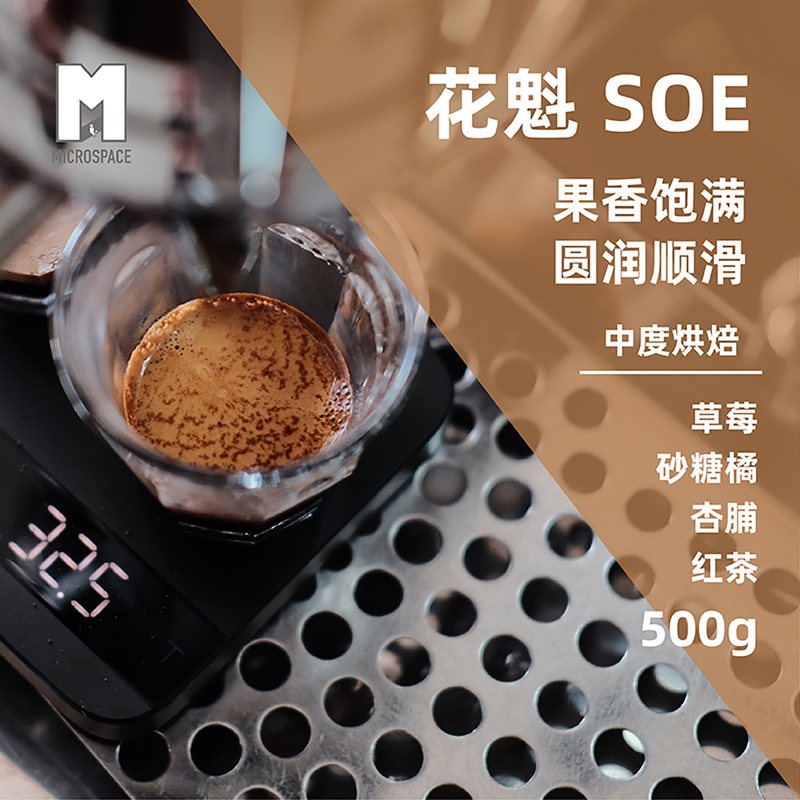 Oiran Soe Ethiopian 2026 Harvest Season Coffee Beans and Coffee Powder Italian Hand-Brewed Black Coffee 500g Oiran Soe Ethiopian 2026 Harvest Season Coffee Beans and Coffee Powder Italian Hand-Brewed Black Coffee 500g
