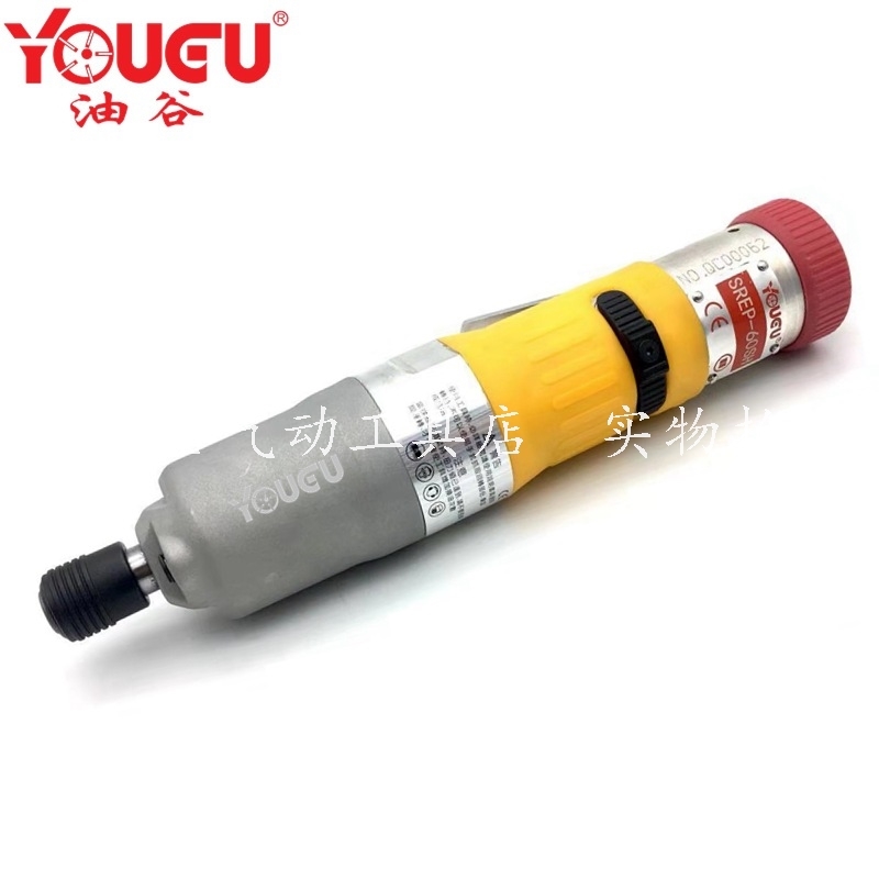 Taiwan Oil Valley Straight Type Oil Pressure Pulse Wrench Set Twist Pneumatic Screwdriver Screw Driver Driver Automatic Stop Pneumatic Screwdriver