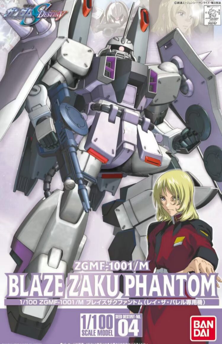 Spot Bandai HG 04 1/100 Zhagu Warrior Ghost Ray Phiên bản truyền hình đặc biệt Mô hình lắp ráp Gundam - Gundam / Mech Model / Robot / Transformers mô hình lắp ráp robot gundam