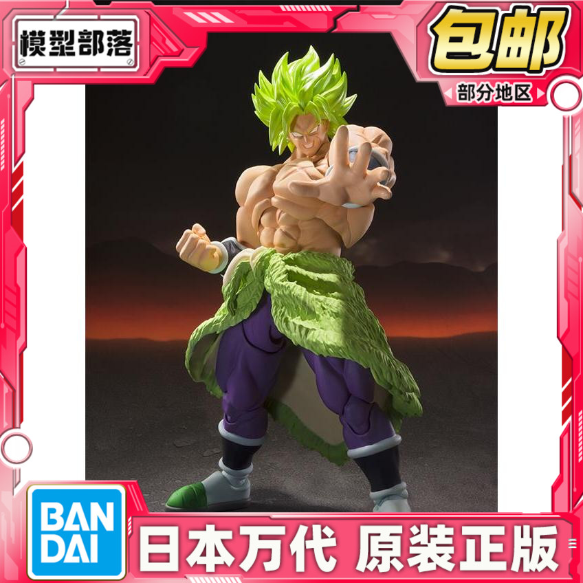 Spot Wandai SHF Dragon Ball Z Dragon Everest Legend Super Racing's Broli Theater Edition