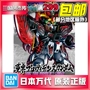 Spot Bandai BB Warrior SD Gundam Dong Zhuo Tiandi Gundam Three Kingdoms Chuangjie Bộ sưu tập Mô hình - Gundam / Mech Model / Robot / Transformers 	các dòng mô hình gundam