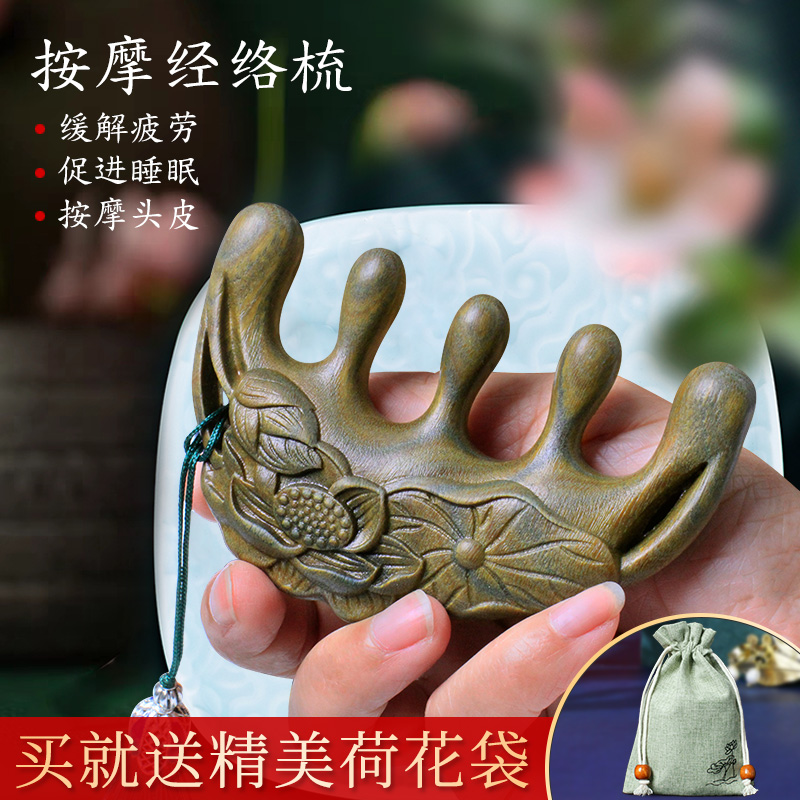 Green sandalwood water drop massage comb large wide-tooth curly hair comb head meridian comb anti-static scalp special wooden comb for men and women