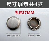 Face Basin Sink Basin Seguay Soap Liquid hole Concorde bore sink Stainless Steel Wash vegetable head Decorative Lid Seal