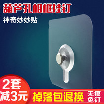 Punch-free hanging painting nail photo invisible adhesive hook wedding photo frame wall nail strong glue no trace nail