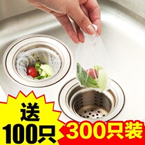 Kitchen pool sewer filter net washing basin sink slag screen household hand washing basin water leakage Net anti-blocking