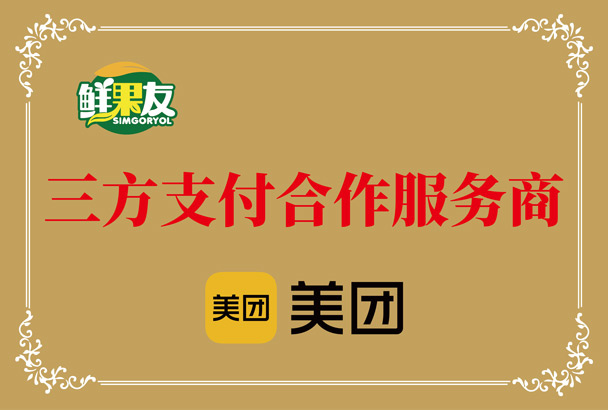 图文组件