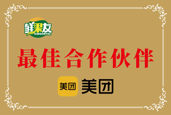 图文组件