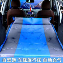 Auto car inflatable bed mat car mid-bed SUV special rear trunk general travel bed sleeping mat car