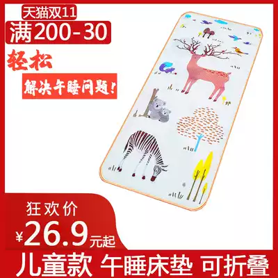 Summer Spring children Primary School students folding lunch mat portable kindergarten afternoon care children lunch break sleep mat moisture-proof
