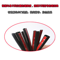 Sound insulation sealing strip for the whole car