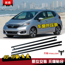Adapted Honda 09 10 11 12 13 13 fly degree car window decorated windows Glass outer layering Water retaining adhesive strips